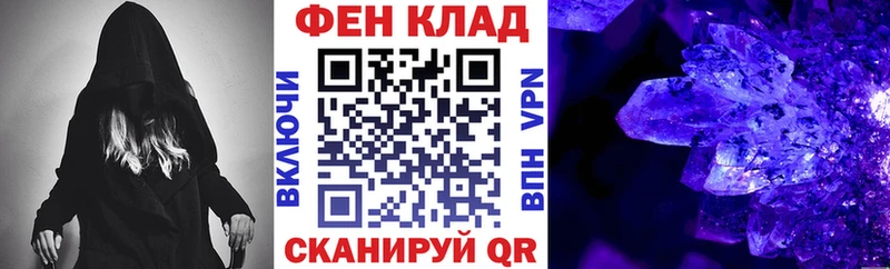 АМФЕТАМИН Premium  Чердынь 