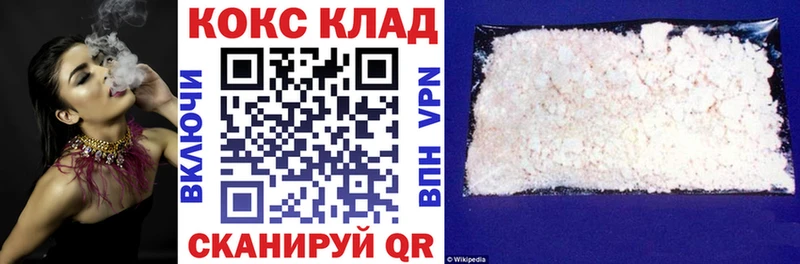 КОКАИН VHQ  Чердынь 