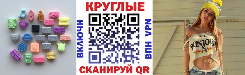 omg как зайти  Чердынь  ЭКСТАЗИ mix 