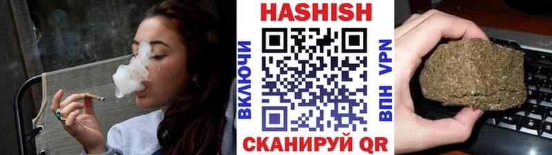 купить наркотик  Чердынь  KRAKEN   ГАШИШ VHQ 