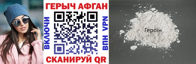 ГЕРОИН VHQ  OMG ONION  darknet официальный сайт  Чердынь 