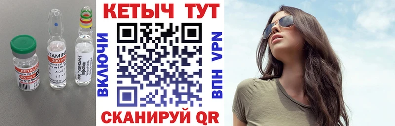 МЕГА   Чердынь  КЕТАМИН ketamine 