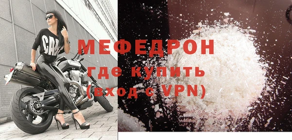 молекула духа Горняк