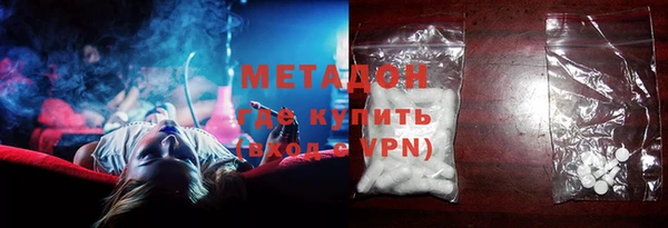молекула духа Горняк
