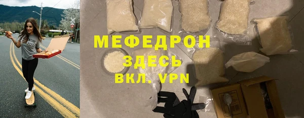 молекула духа Горняк