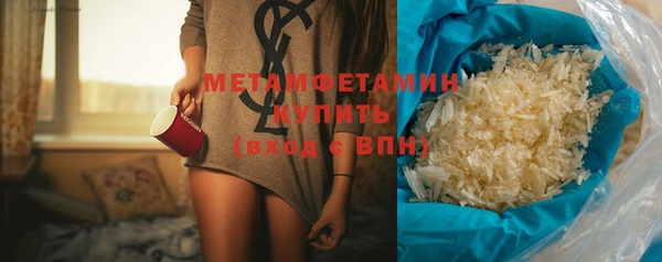 прущие крисы Горно-Алтайск