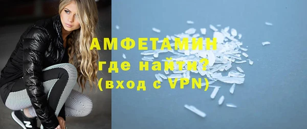 прущие крисы Горно-Алтайск
