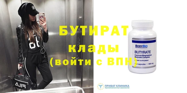 прущие крисы Горно-Алтайск