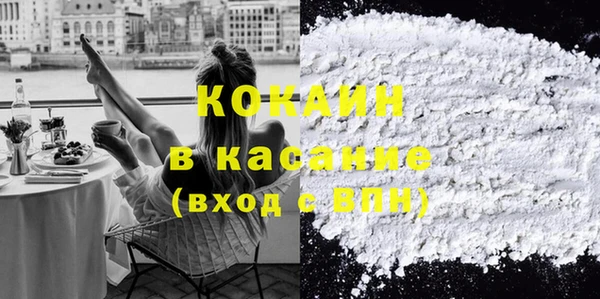 гашиш Горнозаводск