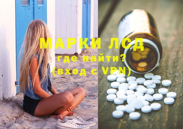 гашиш Горнозаводск