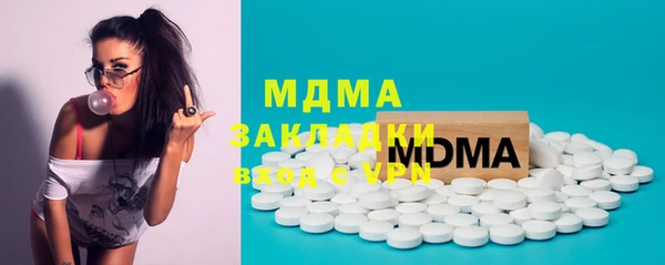 прущие крисы Горно-Алтайск