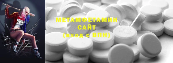 прущие крисы Горно-Алтайск