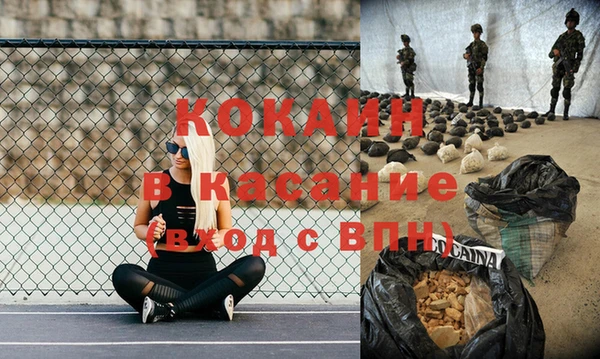 гашиш Горнозаводск