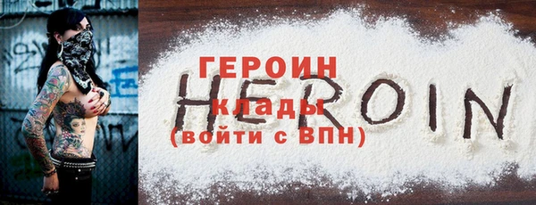 молекула духа Горняк