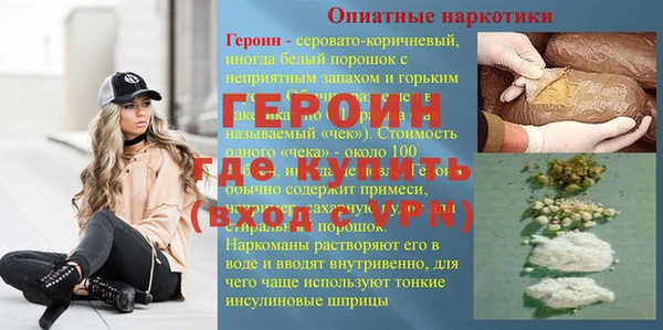 молекула духа Горняк