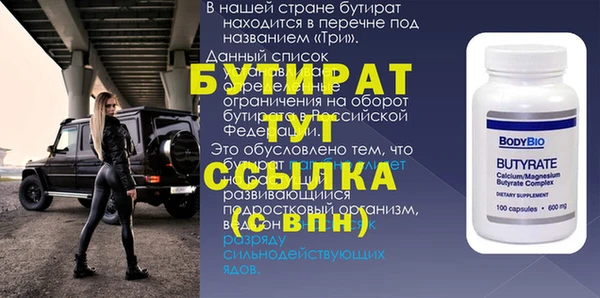 гашиш Горнозаводск