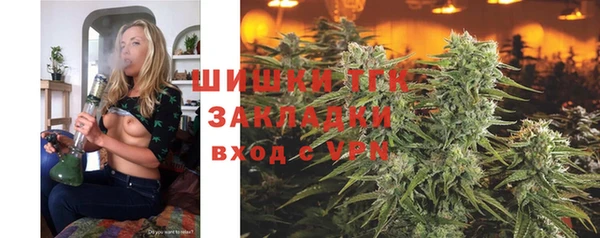гашиш Горнозаводск