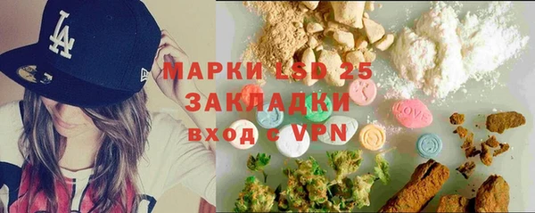 молекула духа Горняк
