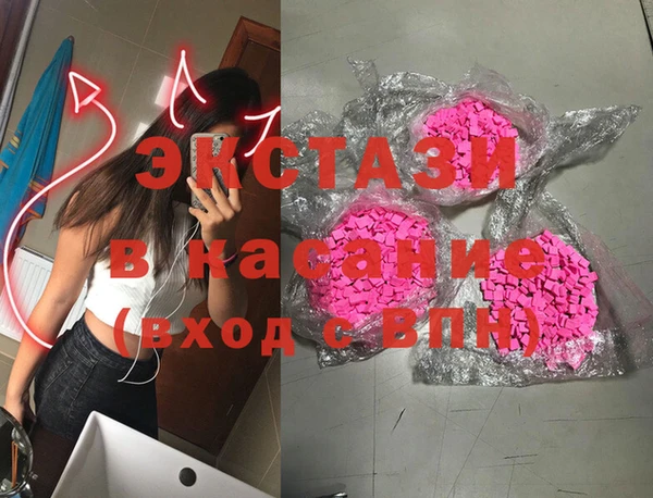 молекула духа Горняк