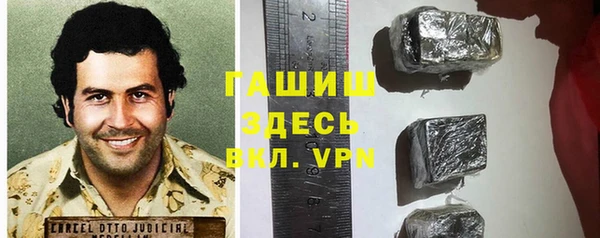 прущие крисы Горно-Алтайск