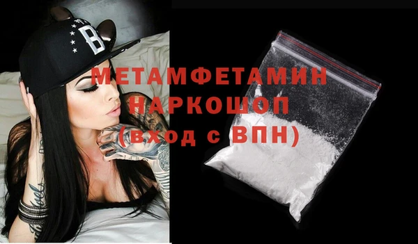 молекула духа Горняк