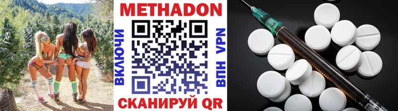 блэк спрут Чердынь Метадон methadone