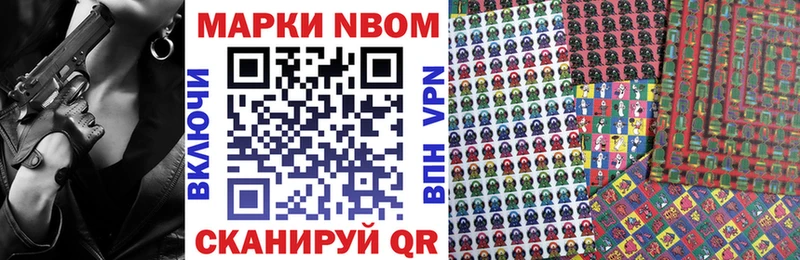 наркошоп  Чердынь  Марки 25I-NBOMe 1,8мг 