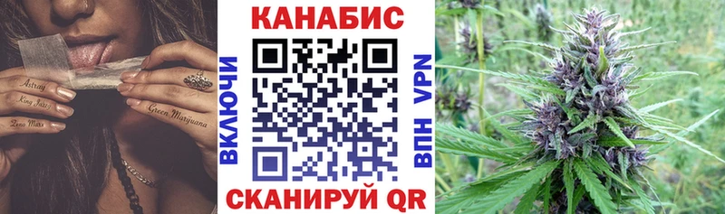 Марихуана SATIVA & INDICA  купить  сайты  Чердынь 